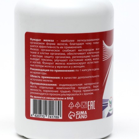 Vitamuno Fumarat iron, vitamins for men and women, 90 capsules-2