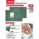 Makers Cutting Makers A3 Devente, 3 mm, re -cut, bilateral, three -layer