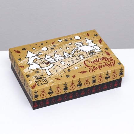 Gift box team "New Year's gift", 21 x 15 x 5.7 cm-6