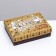 Gift box team "New Year's gift", 21 x 15 x 5.7 cm