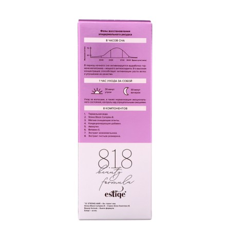 818 Beauty Formula Estiqe shampoo for dyed, damaged and weakened hair, 200 ml-5