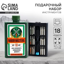Set of screwdrivers in the flask 