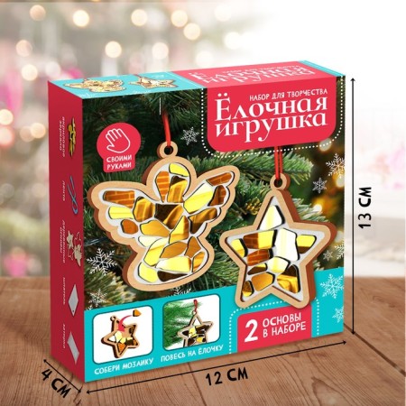 Set for creativity "Mosaic made of glass. Toy on the Christmas tree "-1