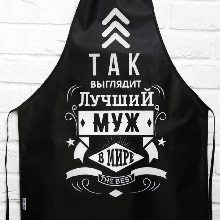 Gift set "Best Husband": apron, hammer for meat-2