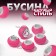 Busina "matte style" for phosphorus agate, pink color in silver