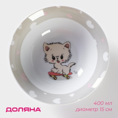Plate Ceramic deep shade “kitten on skate”, 400 ml, d = 15 cm, white color