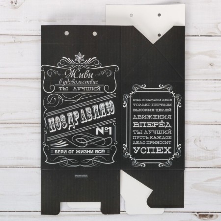 Confectionery packaging "Best to you", 8 x 10 x 16 cm-3
