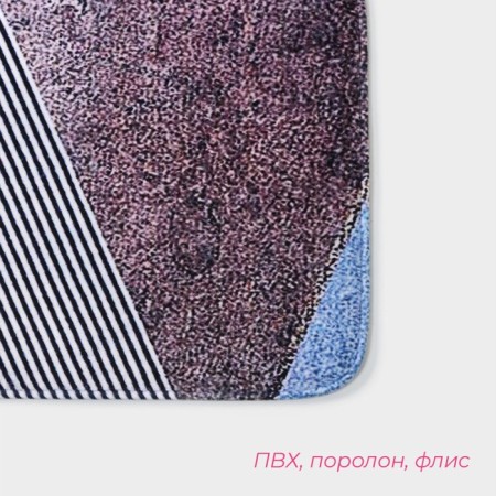 Bath and toilet rug of Dolyan "Melage", 40 × 60 cm-1