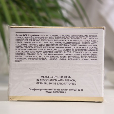 Librederm Mezolux anti -aging day cream for the face, neck and neckline, 50 ml-2