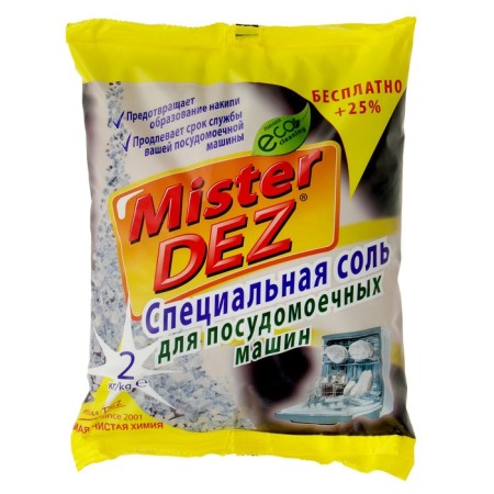 Salt for dishwashers Mister Dez, 2 kg-3