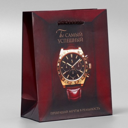 Gift package laminated, packaging, “most successful”, s, 15 x 12 x 5.5 cm-1