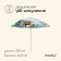 Beach umbrella maclay, d = 240 cm, h = 220 cm