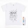Set for creativity T -shirt -coloring, "Girlfriends", size 104 -110 cm