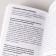 Write zealously, edit briskly. Complete guide to work on a great novel. APPOLONOV E.