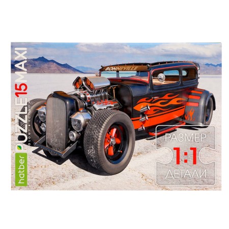 Макси-пазл «Хот-Род тюнинг», 15 элементов-3