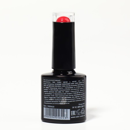 Gel nail polish, Glow in the Dark, 3-phase, 8ml, LED/UV, luminescent, red color (46)-7