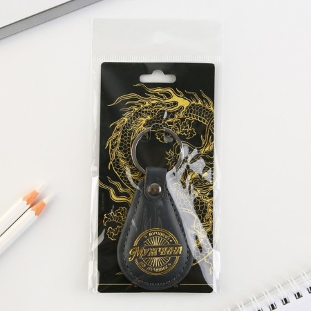 Kezzle keychain "Best Man of the Best", 4 x 9 cm-7