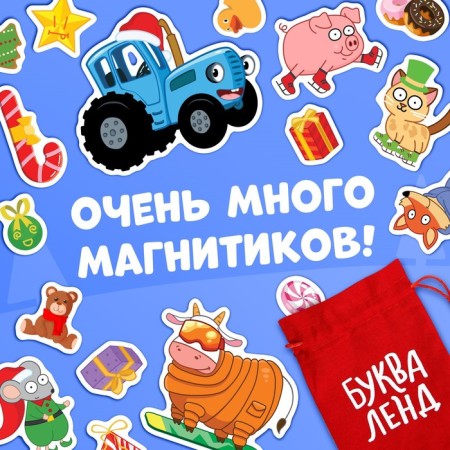 Magnetic book, 20 × 20 cm, 8 pages, 28 magnets, blue tractor-4
