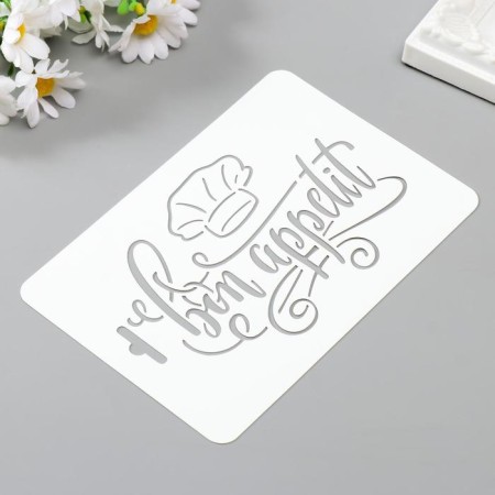 Stencil plastic "Bon appetite" 10.5x15 cm-2