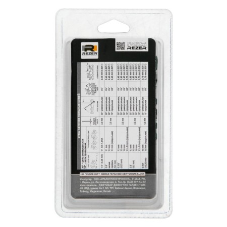 Rezer Rancher P-9-1.3-56, 16 ", 3/8", 1.3 mm, 56 links, Partner/Champion-5