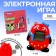 Electronic game #