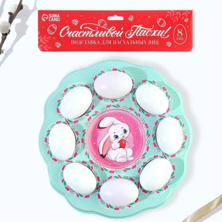 Easter stand "Rabbit", 8 eggs and kulich-6