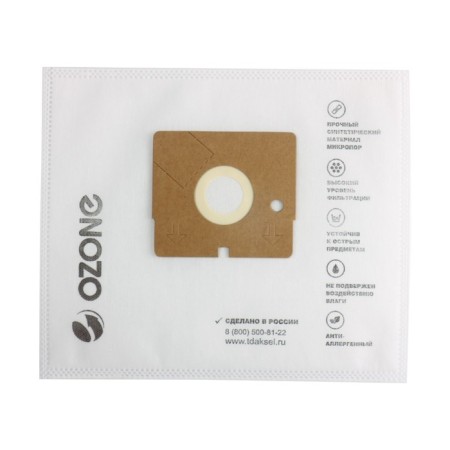 SE-08 Ozone bags synthetic for a vacuum cleaner, 3 pcs-1