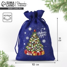 A bag of thermonacle 