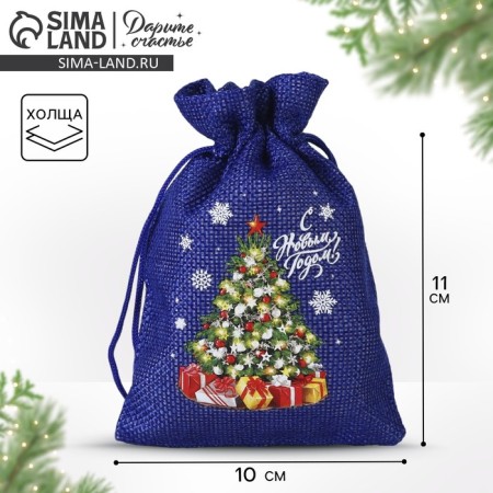 A bag of thermonacle "Christmas tree", 10 x 14 cm +/- 1.5 cm, New Year