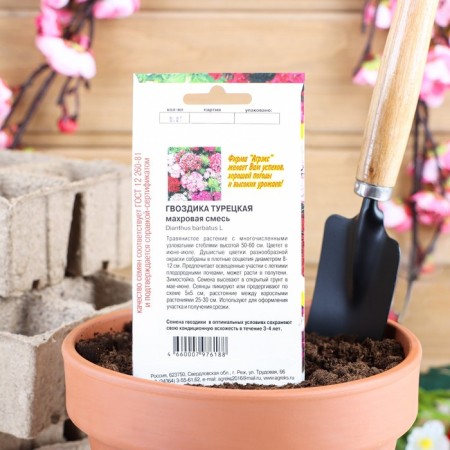Flowers of cloves "Turkish", 0.1 g-1