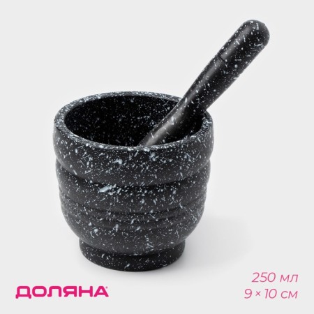 Stupa with a pestle of the Black Stone Dolyana, 250 ml, 9 × 10 cm