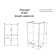 Cabinet of hinged B400 Malva, 400x290x626, wenge/Loodo