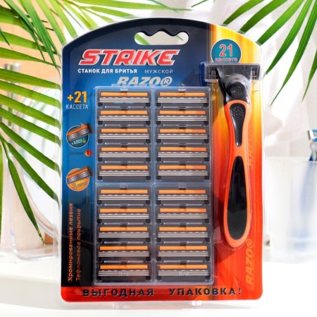 Strike razor machine, 3 blades moisturizing stripes, 20 pcs