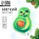 New Year's Magnet Soft "Bright Year"