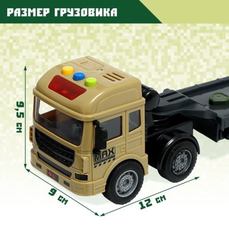The inertial “Army” truck is transformed, light, sound-1