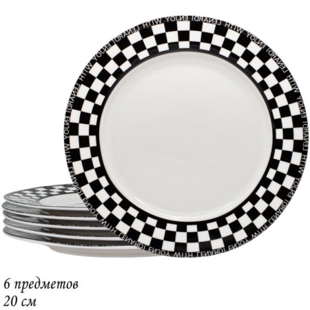Set of plates Lenardi Enjoy, D = 20 cm, 6 pcs