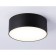 LED ceiling LED Ambrella Orbital Air Alum FV5513, 15W, LED, Black Color