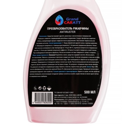 Grand Caratt rust converter, 500 ml, trigger-1