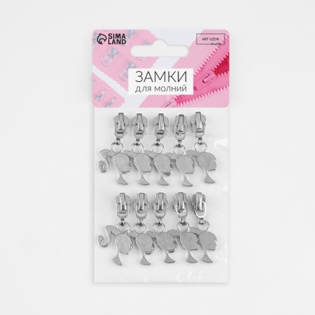 Automatic castle for metal zippers, No. 3, decorative, 10 pcs, Nickel color-4