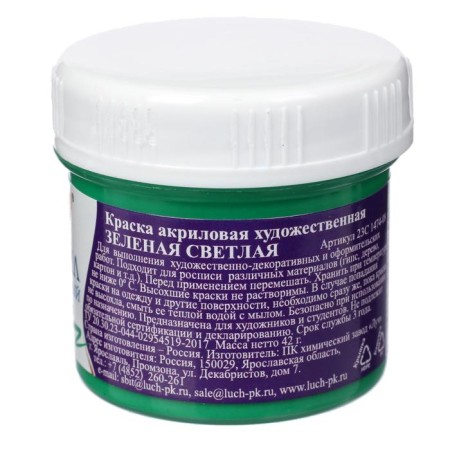 Acrylic paint 40 ml "Luch" glossy, green light-1