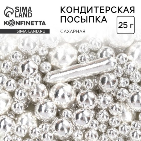Sprinking Figure: Silver, 25 g.
