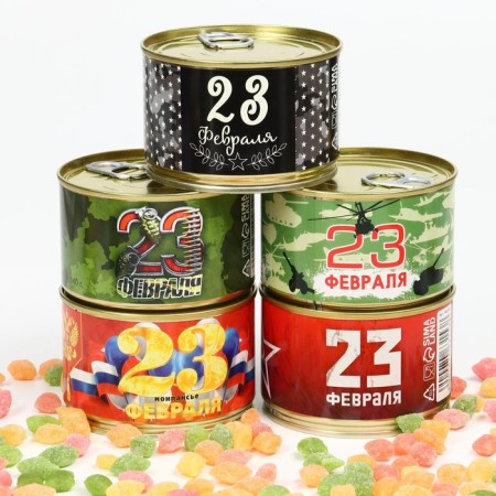 A set of 5 Monpensier "February 23", 700g