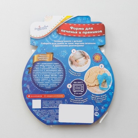Bede cookies, cutting, stamp, color mix-6