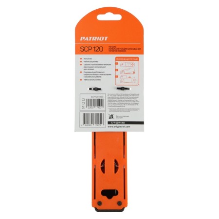 Carriage for Patriot SCP 120, 120 g, 172 mm, ceramics-10