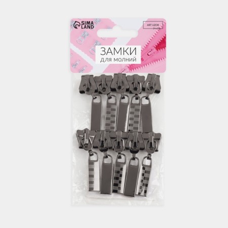Automatic castle for lightning "Tractor", No. 8, 10 pcs, color black nickel-2