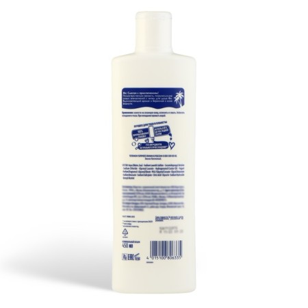 Soul Gel FA "Almond Yogurt", 450 ml-2