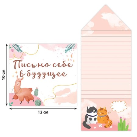 Набор современной девчонки: 6 книг, карта желаний, письмо, наклейки-3