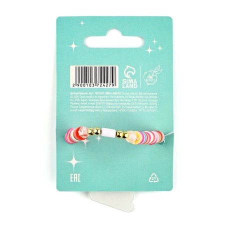 Bracelet "Cute", foxes-3