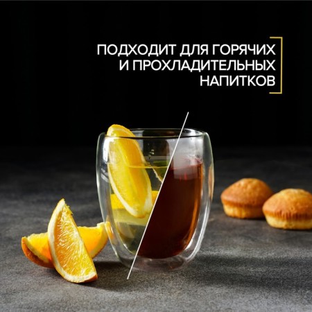 Glass glass with double walls "Paul", 300 ml-1