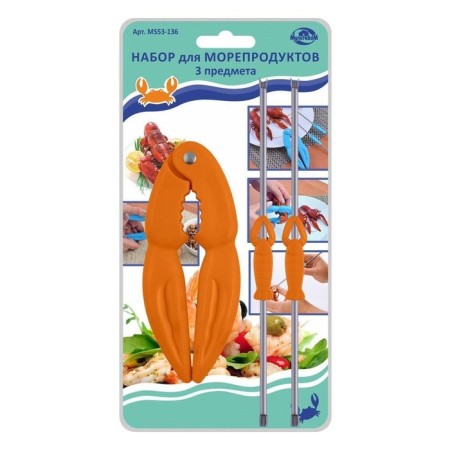 Set for seafood, 3 items-1
